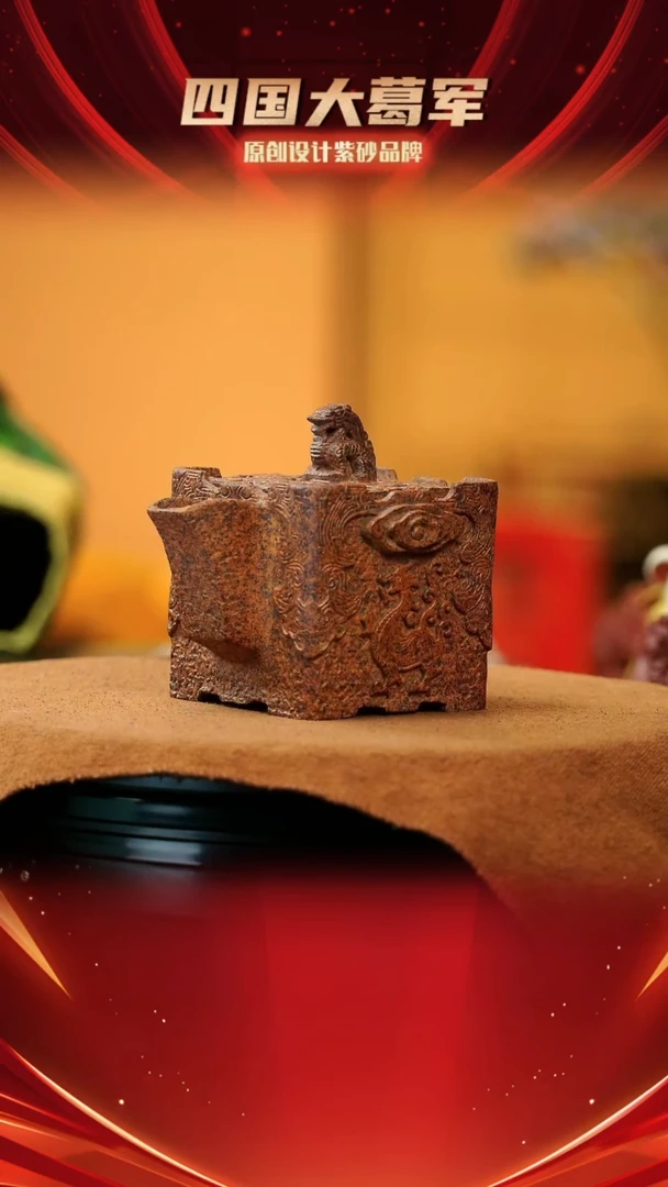 【闪购商品】紫砂茶宠祥云瑞兽手抓