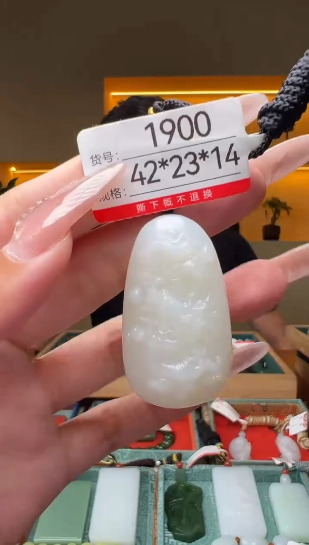 和田玉未镶嵌颈饰0