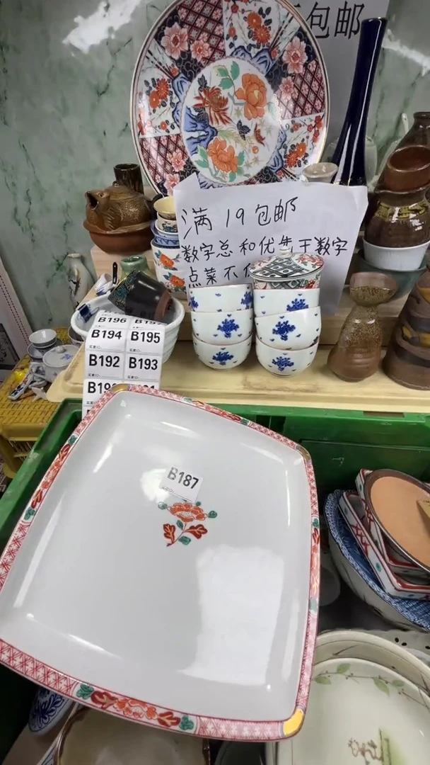 瓷片小****馆丽丽瓷器一号商品