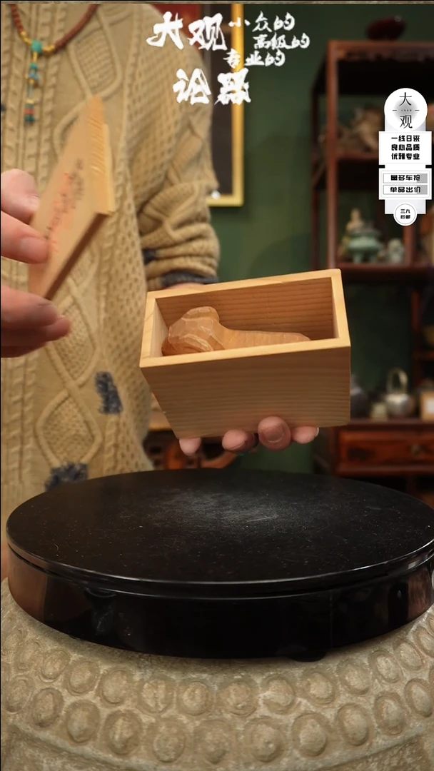 【闪购商品】瓷片大观论器摆件