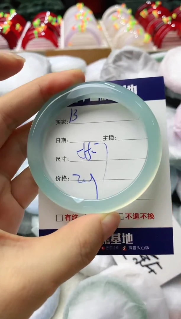 玛瑙/玉髓手镯未镶嵌13
