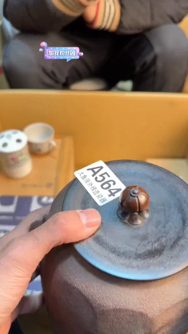 【闪购商品】茶盏8888888888    564