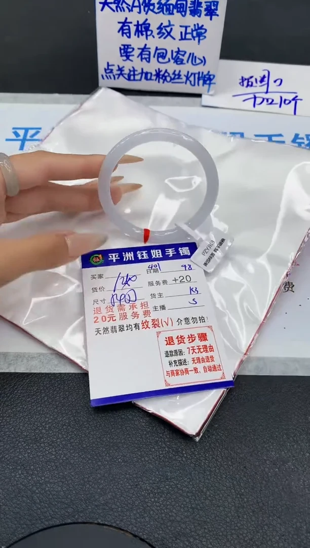 未镶嵌手镯翡翠111111111