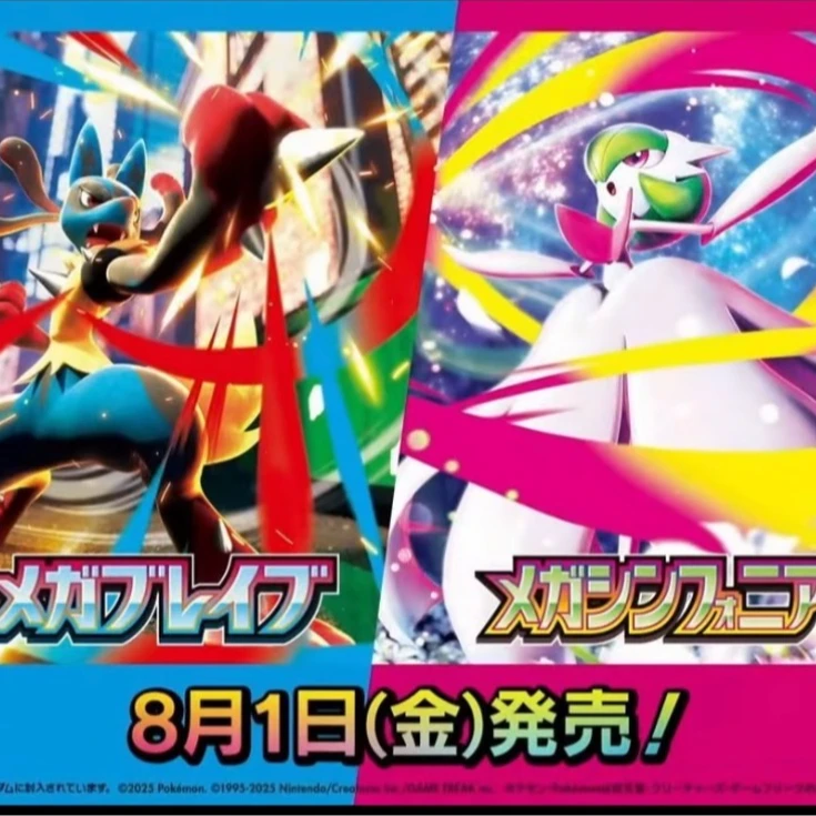 【拆盒】卡皮巴拉 宝可梦日版mega单盒 卡片盲盒代拆