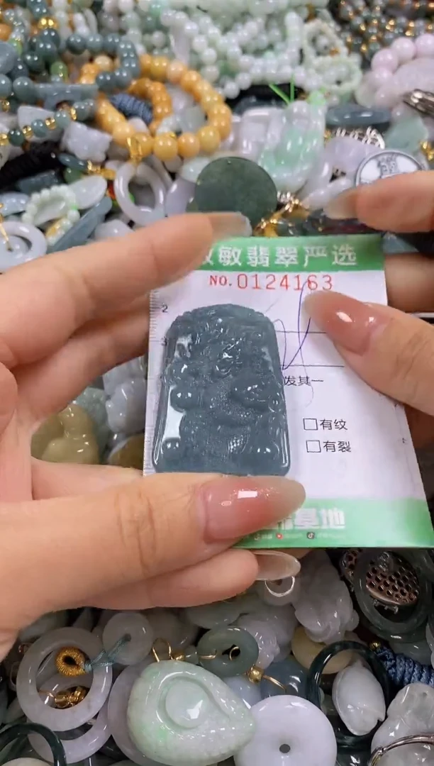 【闪购商品】翡翠颈饰未镶嵌闪购0124163多样性发其一