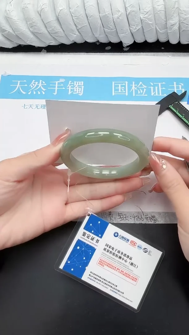 未镶嵌手镯和田玉234-59QS3