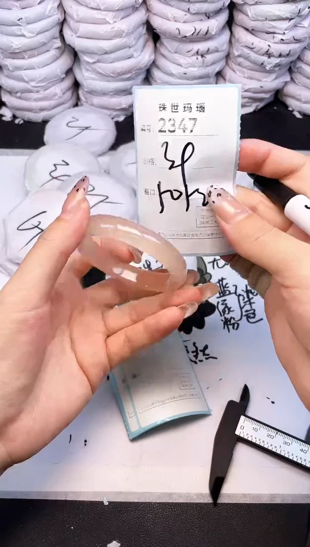 手镯玛瑙/玉髓未镶嵌2347