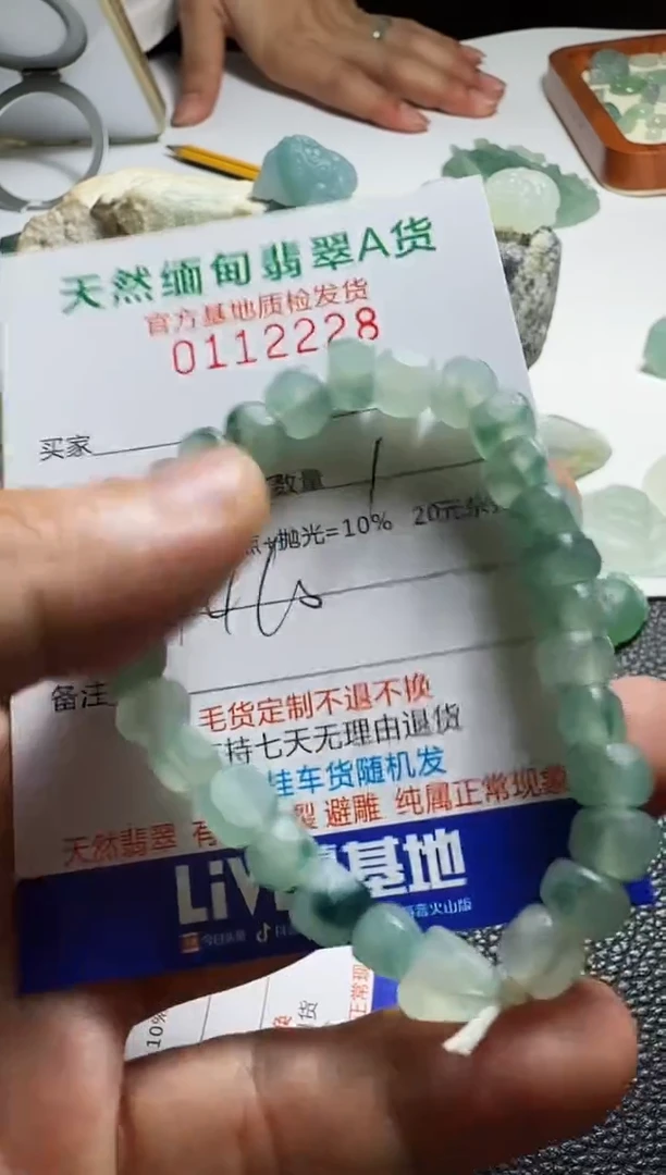 未镶嵌定制翡翠俊翡翠