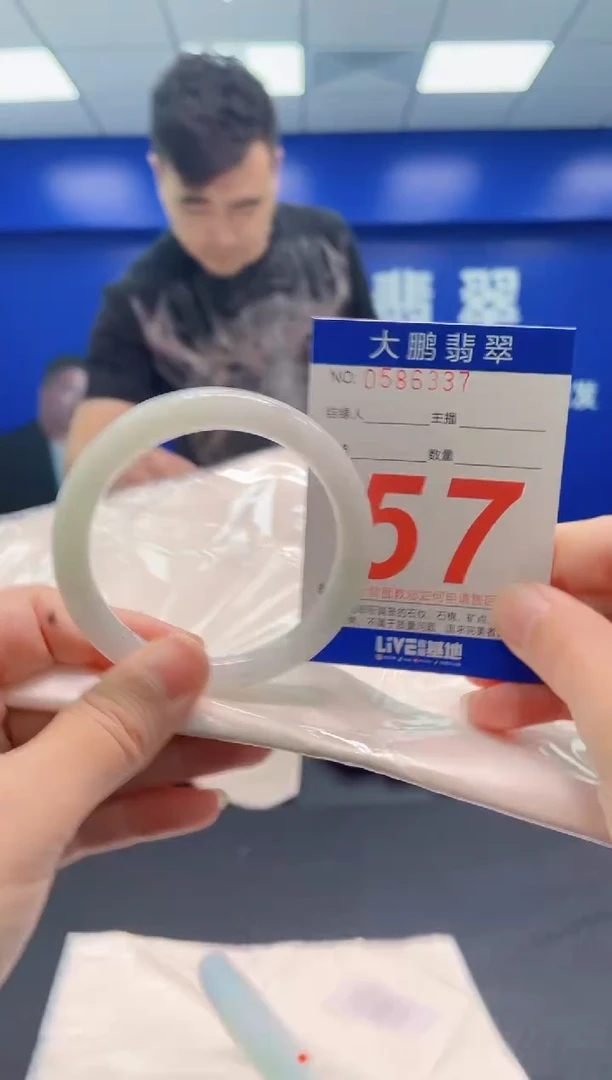 翡翠手镯未镶嵌AAAAAAAAA