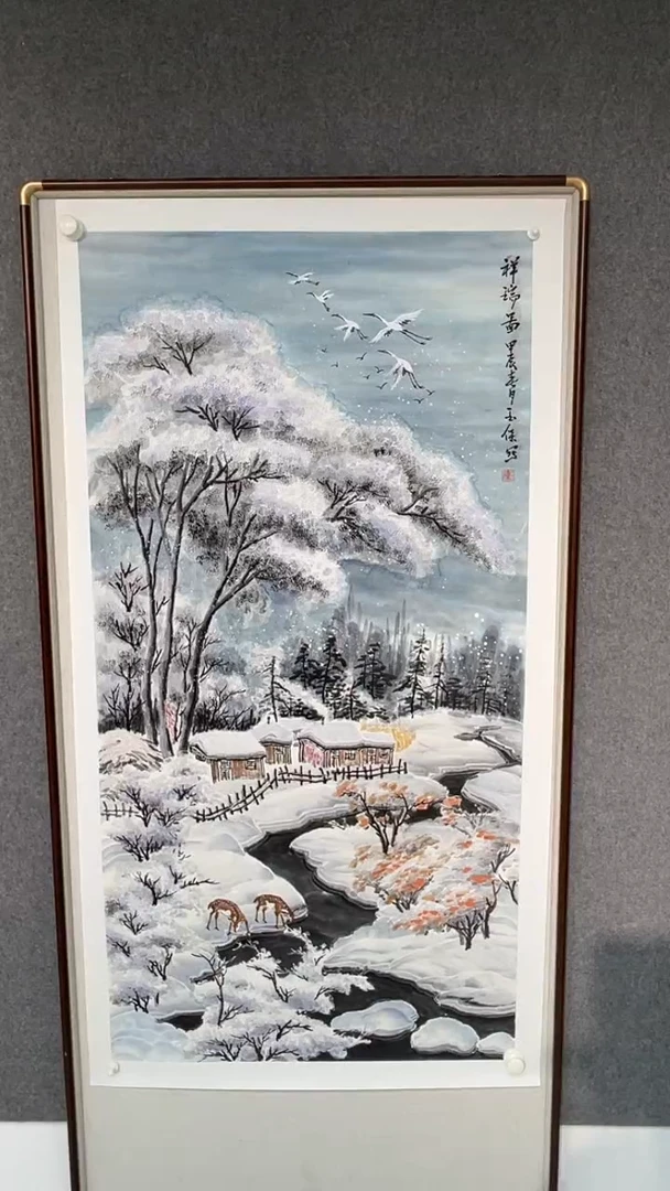 国画李玉保老师四尺
