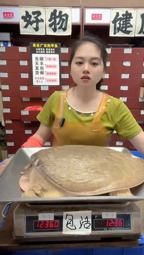 中国大陆龙***s补差价30，发12斤