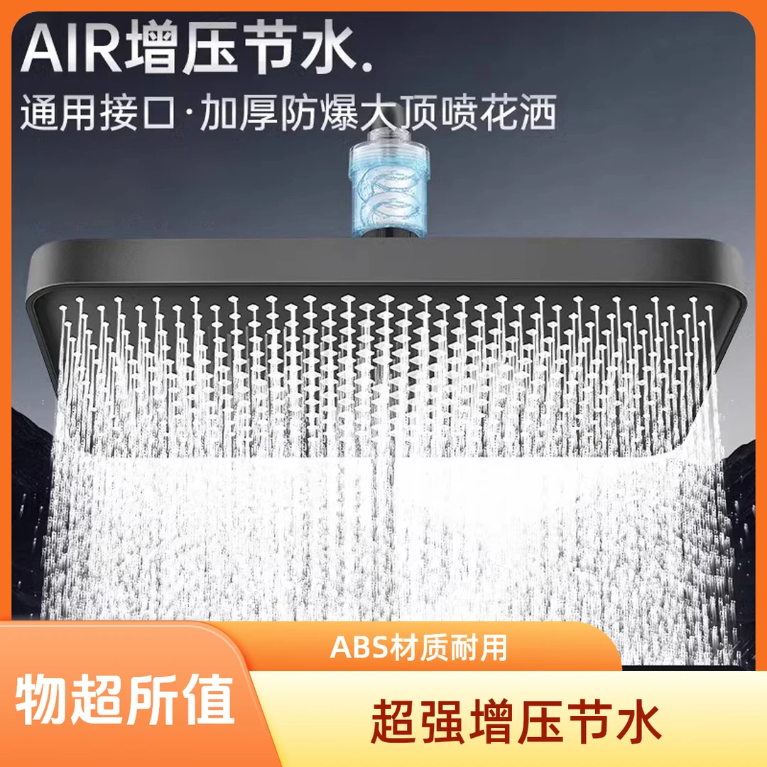 JIOWLE超强增压淋浴过滤顶喷大花洒喷头浴室洗澡大出水加压莲蓬头