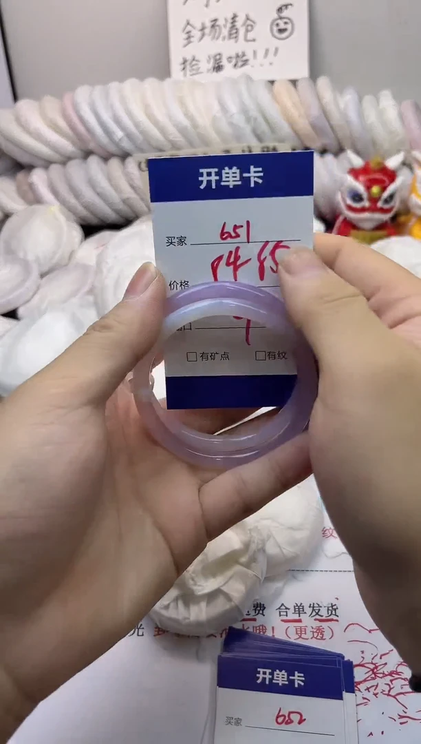 手镯玛瑙/玉髓未镶嵌651