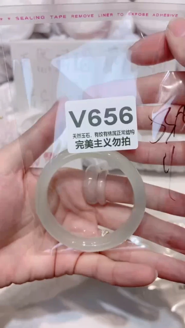 手镯玛瑙/玉髓未镶嵌53