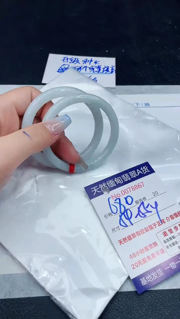 【闪购商品】翡翠手镯未镶嵌11111111111