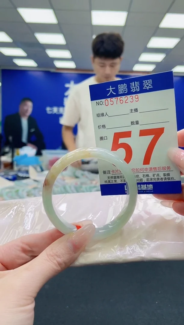 未镶嵌手镯翡翠AAAAAAAAAAAAAAAAAA