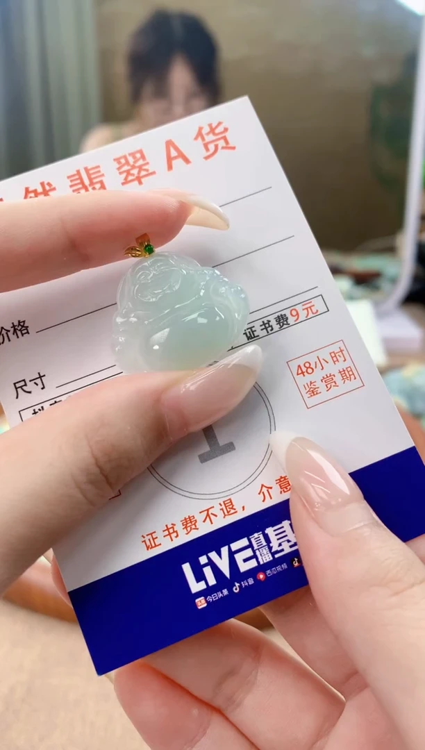 翡翠18K金镶嵌颈饰天然A货翡翠挂件