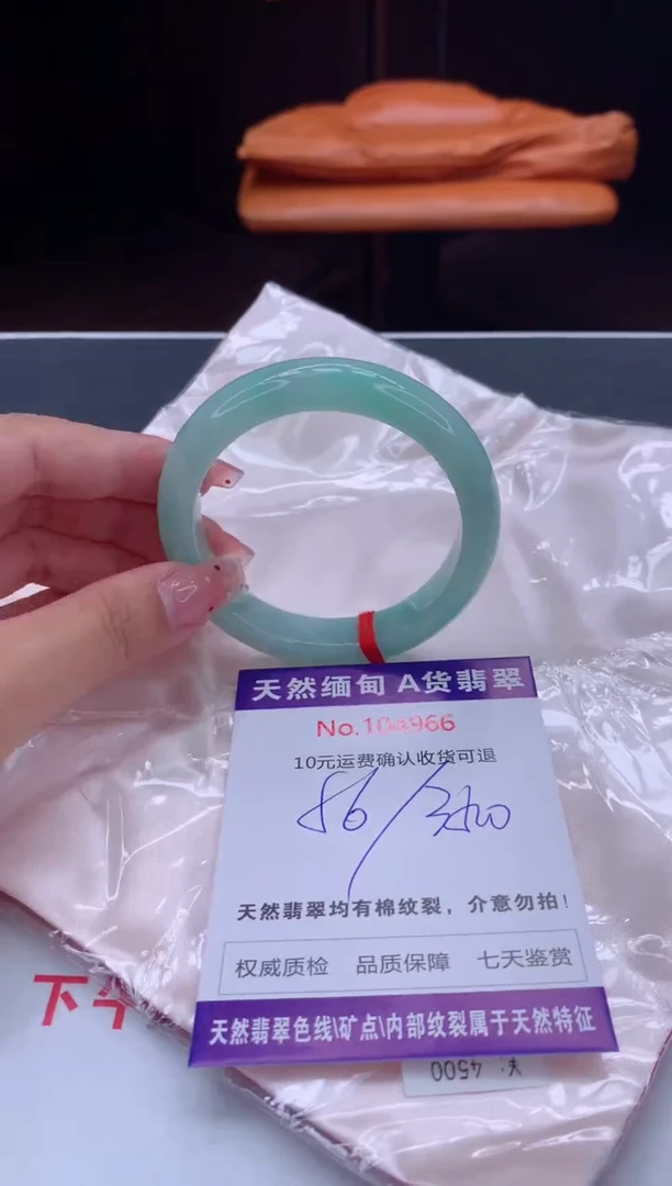 未镶嵌手镯翡翠天然缅甸A货翡翠