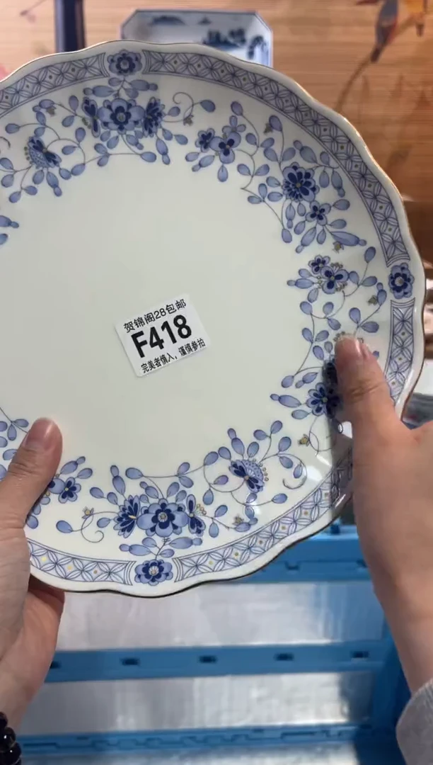 【闪购商品】瓷片当天满28米包邮F418