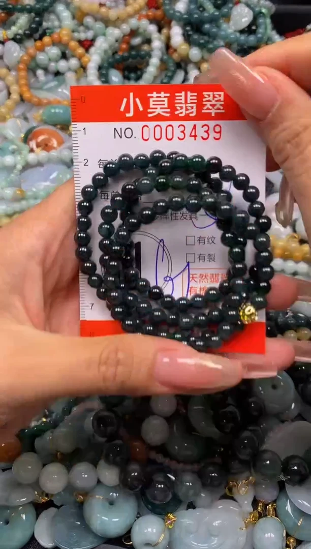 翡翠未镶嵌颈饰闪购003439