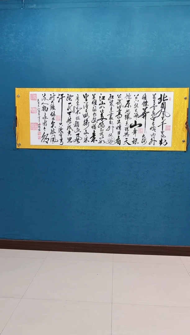 国画《沁园春雪》70*200厘米卷轴软裱