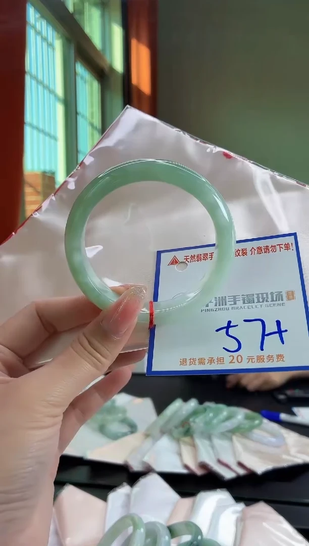 未镶嵌手镯翡翠111111111