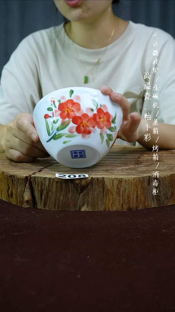 其他高温瓷（玉泥蜻蜓小碗）208