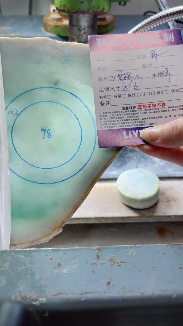 定制翡翠手镯未镶嵌祥手镯