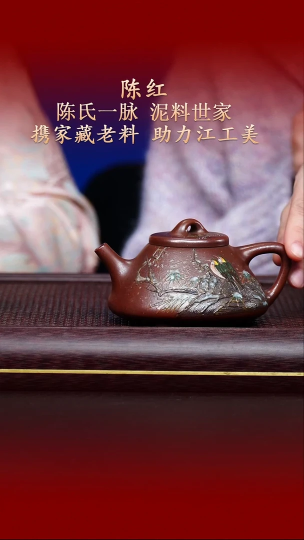 陶藏紫砂甄选-紫砂壶89