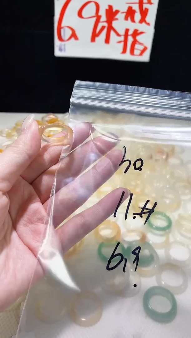 未镶嵌戒指玛瑙/玉髓30