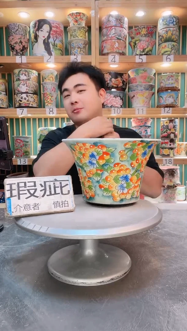 其他默认微瑕一物一拍0602-078