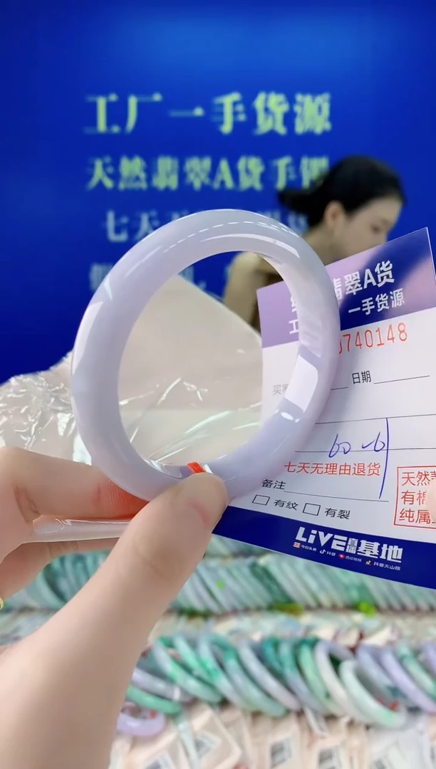 未镶嵌手镯翡翠48