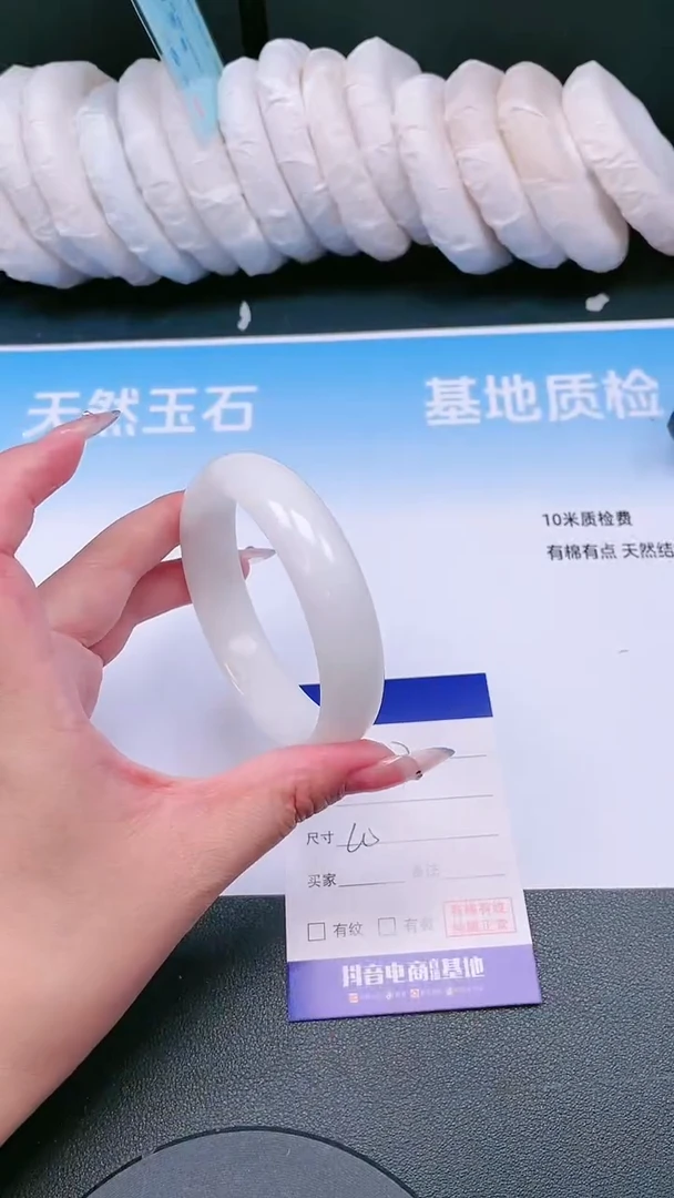 未镶嵌手镯和田玉11T97-60