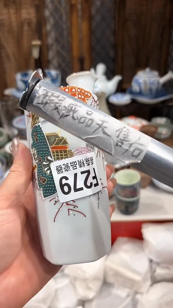 瓷片8888888888888 279