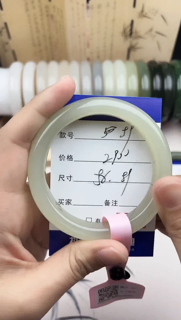 【闪购商品】和田玉手镯未镶嵌59