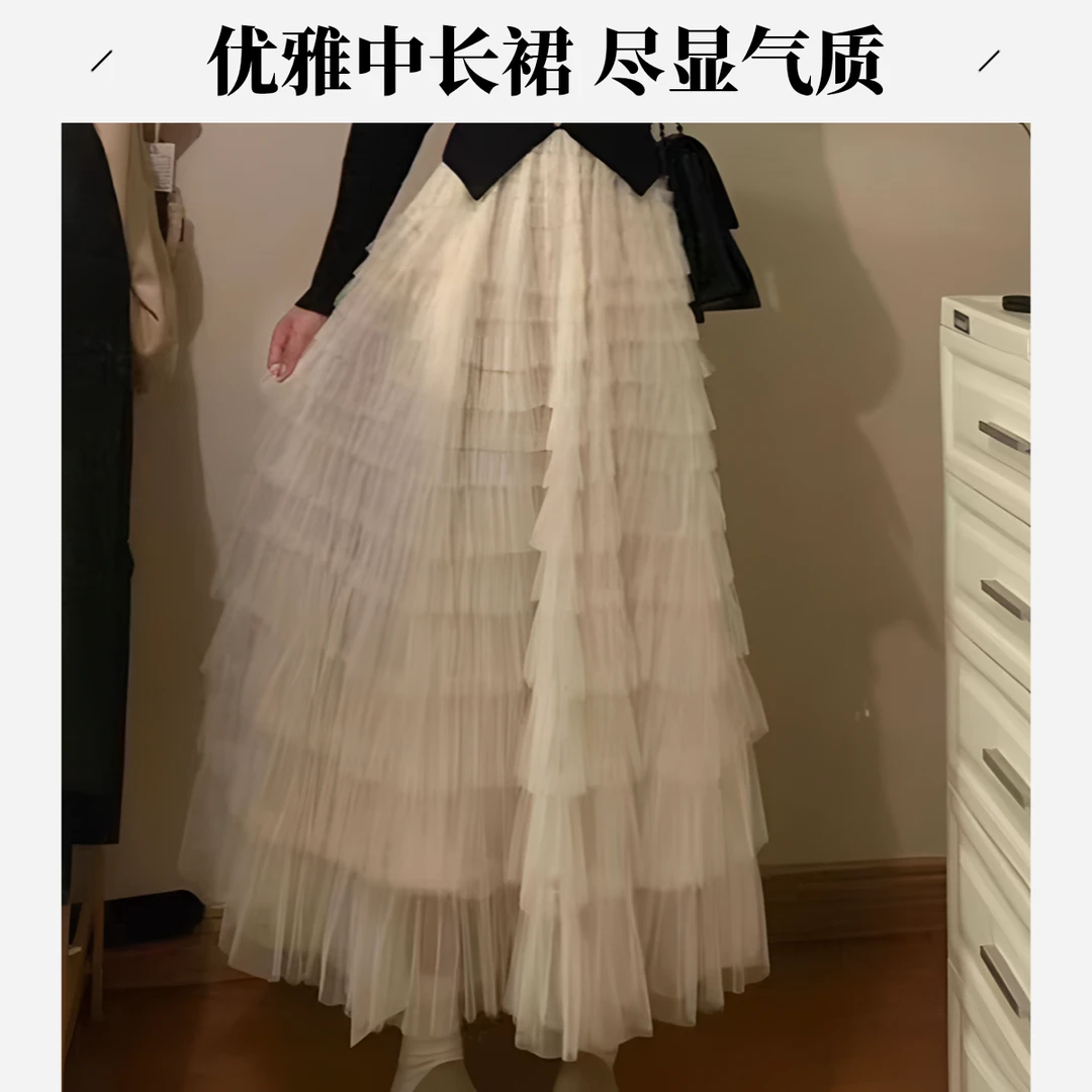 新款法式赫本风高腰显瘦蛋糕裙温柔气质百搭网纱仙女裙