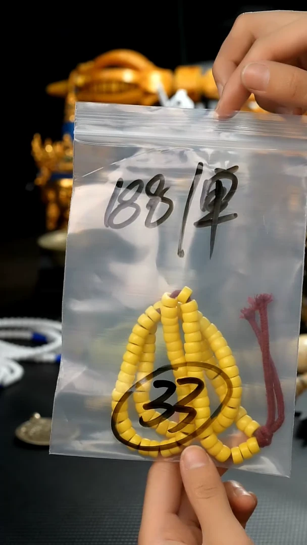 【闪购商品】草珠菩提吊坠33藏传原生态搭配饰品.