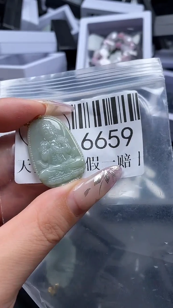 吊坠(不含链)未镶嵌翡翠6659