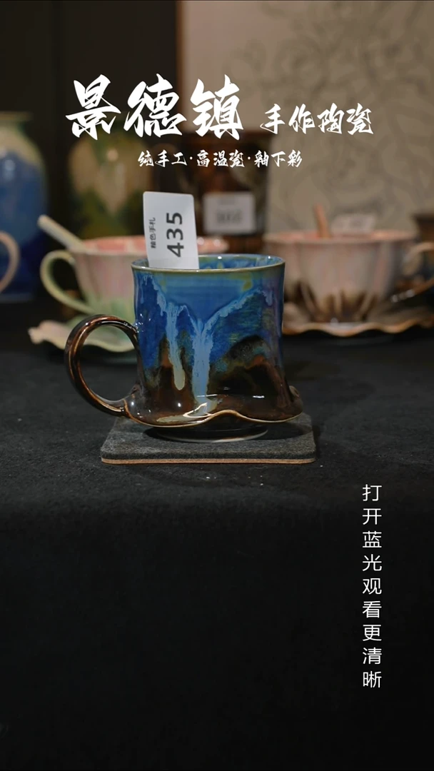 原创景德镇手工高温陶瓷435