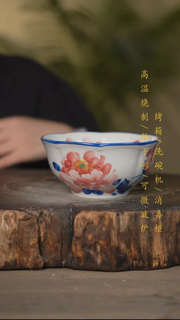 瓷片景德镇高温釉下彩可微波烤箱洗碗机