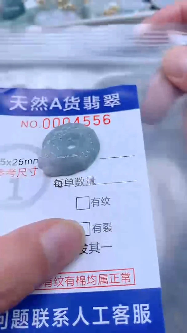 翡翠未镶嵌吊坠(不含链)1