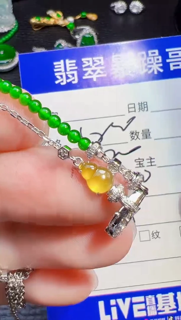 颈饰18K金镶嵌翡翠梅*翡翠