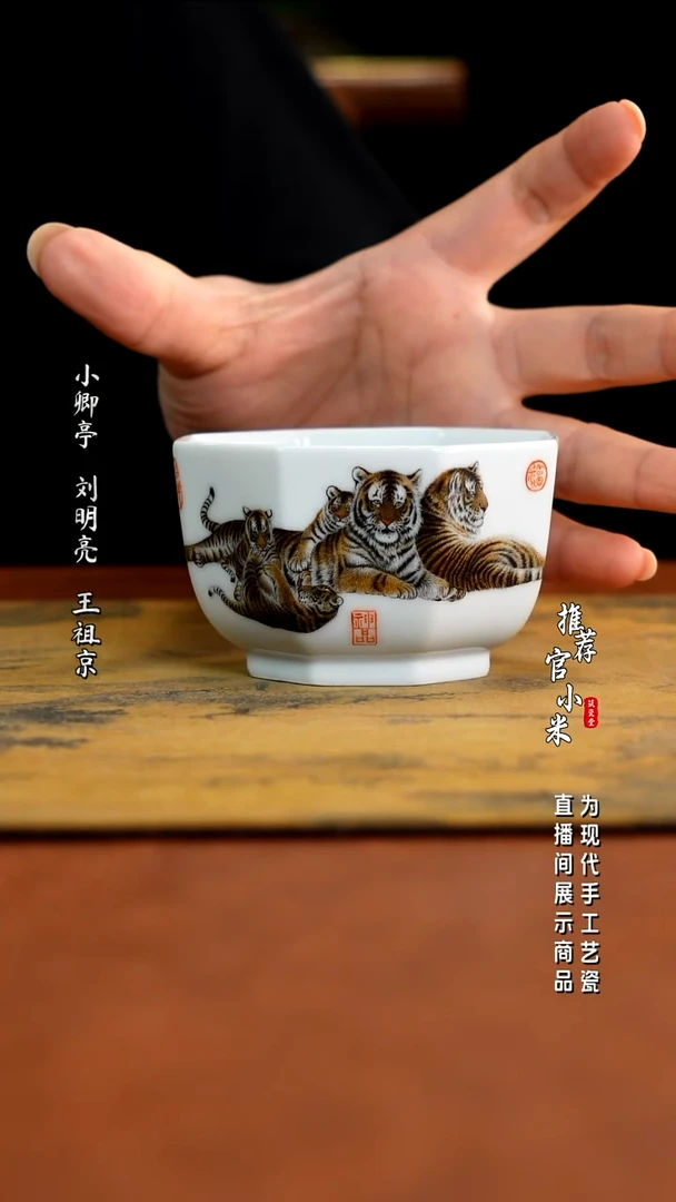 胡鹏军老师作品