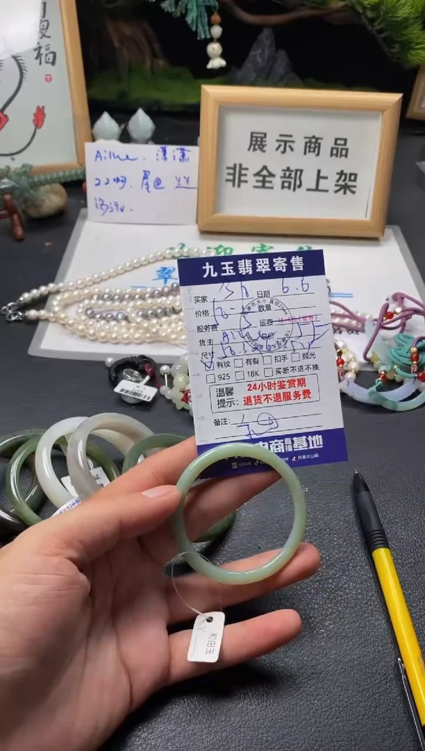 和田玉手镯未镶嵌买