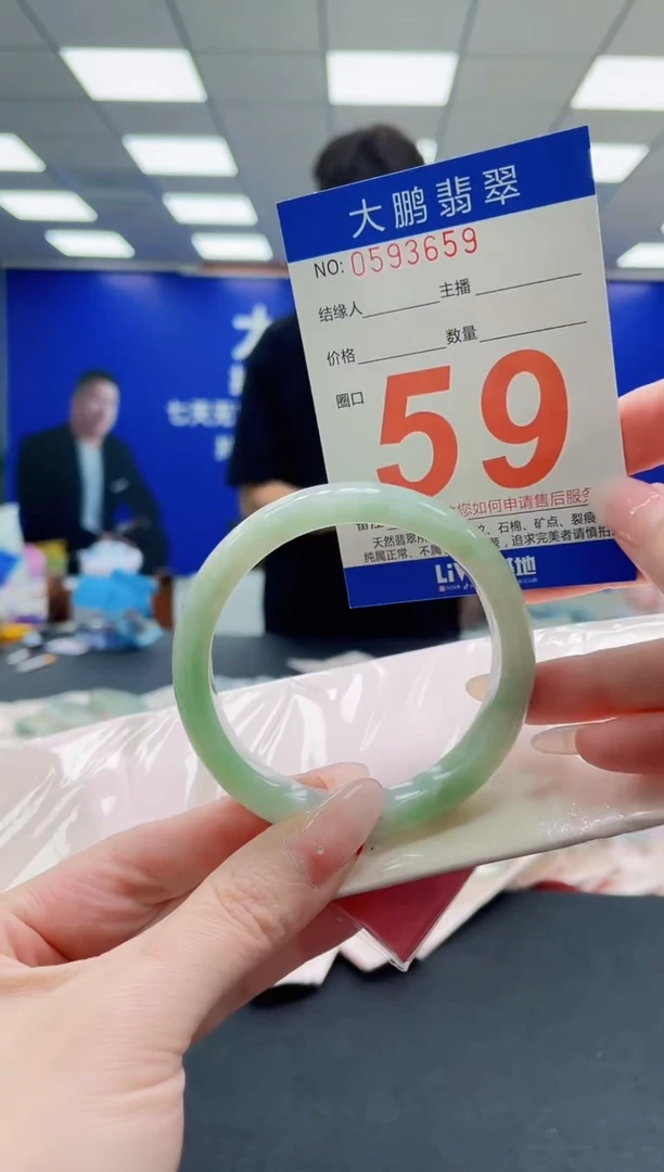 未镶嵌手镯翡翠AAAAAAAAAAAAAAAAAA