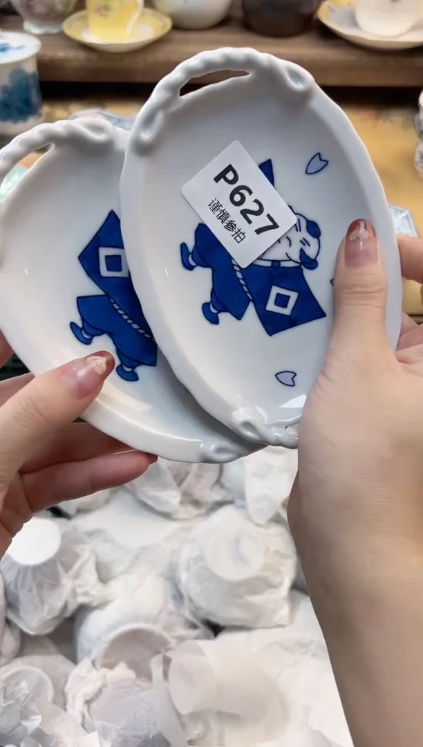 瓷片小**?   627