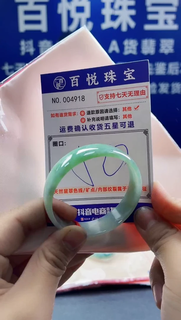 未镶嵌手镯翡翠叮当镯公主镯