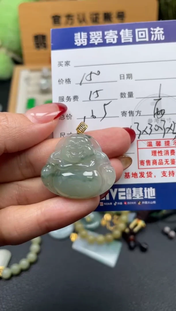 颈饰18K金镶嵌翡翠10151833