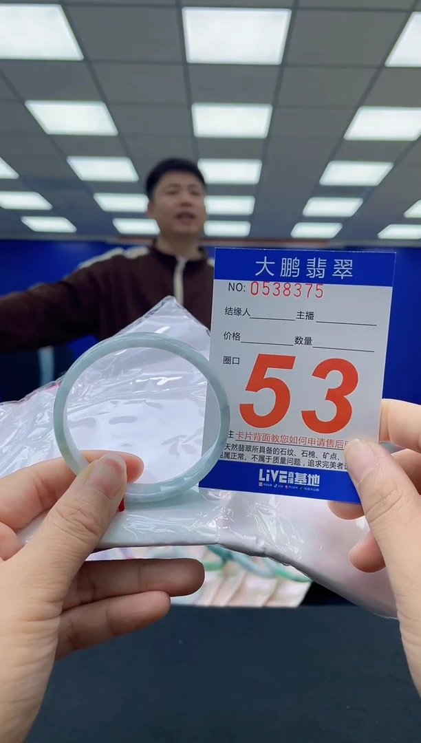 未镶嵌手镯翡翠云****?AAAAAAAAAAAAAAAAAAAAAAAAAAAAAA