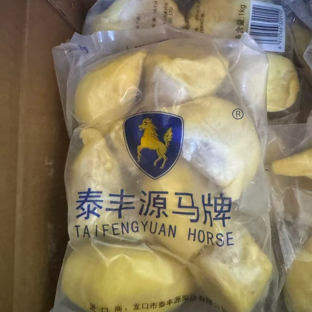 【果叔源选】泰国马牌冷冻榴莲肉1袋/2袋（袋1000g） 顺丰包邮